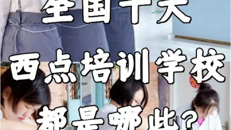 一级消防工程师培训网课排名