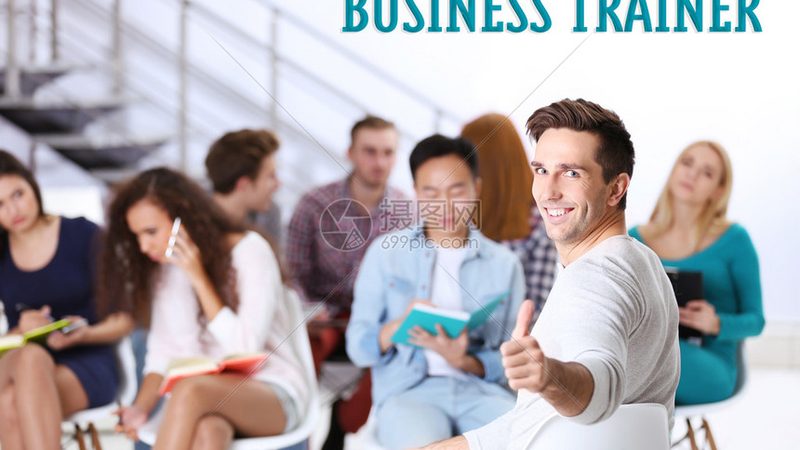 企业培训公开课，报价背后的考量因素