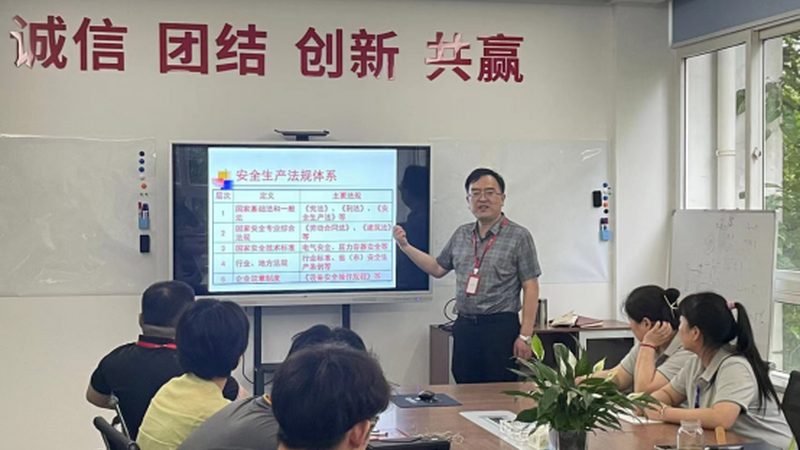 电商运营技能培训哪里好