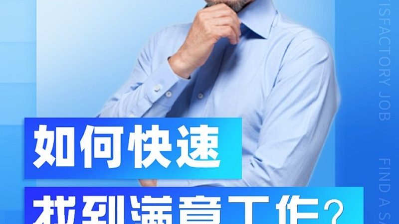 保育员资格证报名，这些条件你符合吗？**