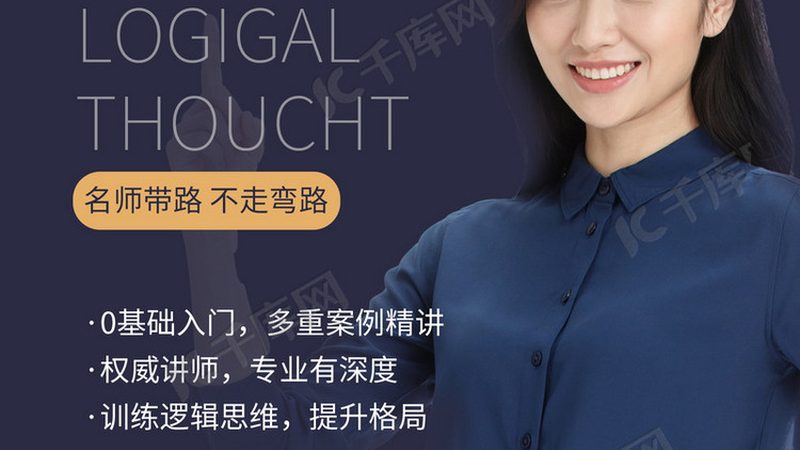 广州技能培训加盟条件揭秘：如何规避加盟风险**