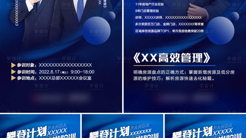 K12网课的价格主要由以下几部分构成：