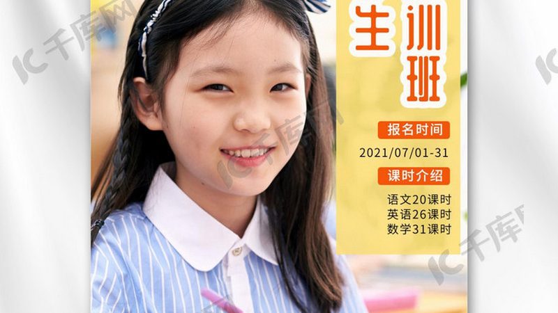 如何选择靠谱的心理咨询师线上培训机构？**