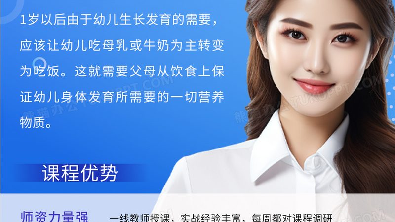 保育员培训，网课与面授，哪种方式更适合你？**