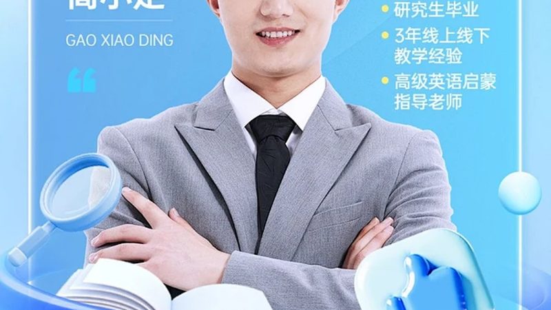 技能培训收费标准明细，揭秘背后的定价逻辑