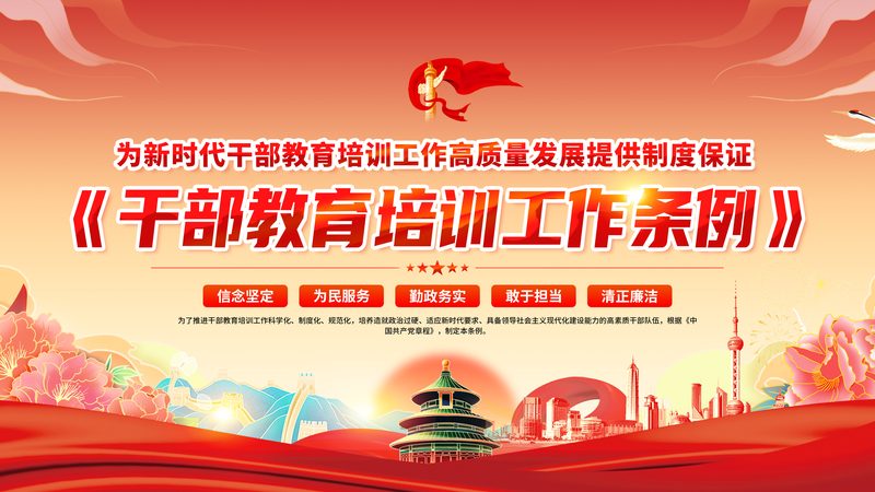 会计网校品牌如何挑选？揭秘关键因素与误区