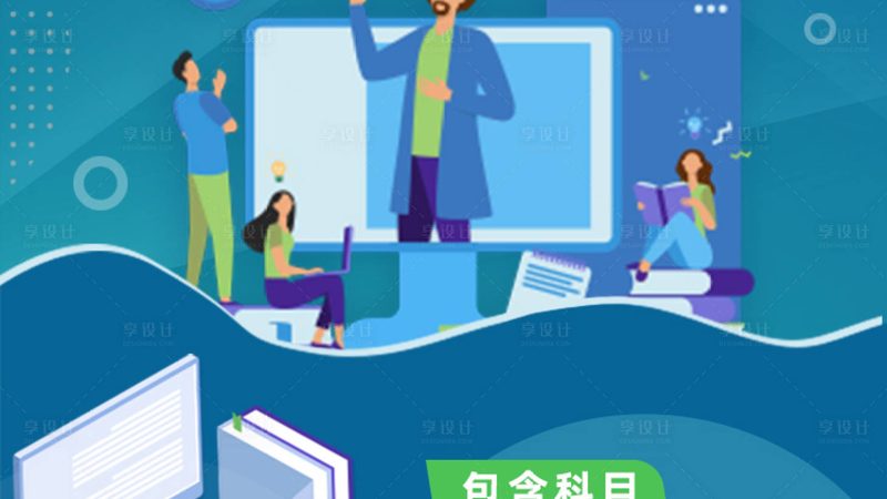 高级焊工培训，你需要了解的时长与内容