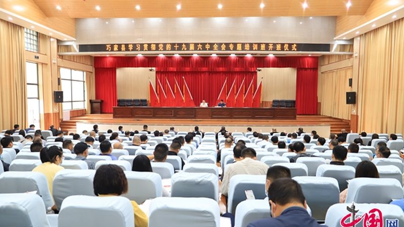 技能培训加盟，你需要了解的关键要素