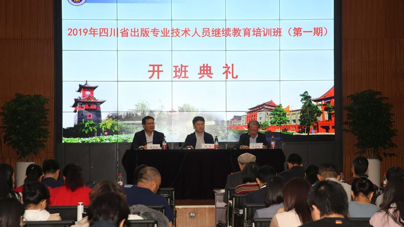 线上会计培训班排名之谜：揭秘如何选择优质课程