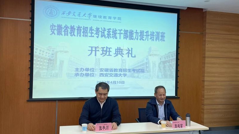 职业培训转行成功率高的课程