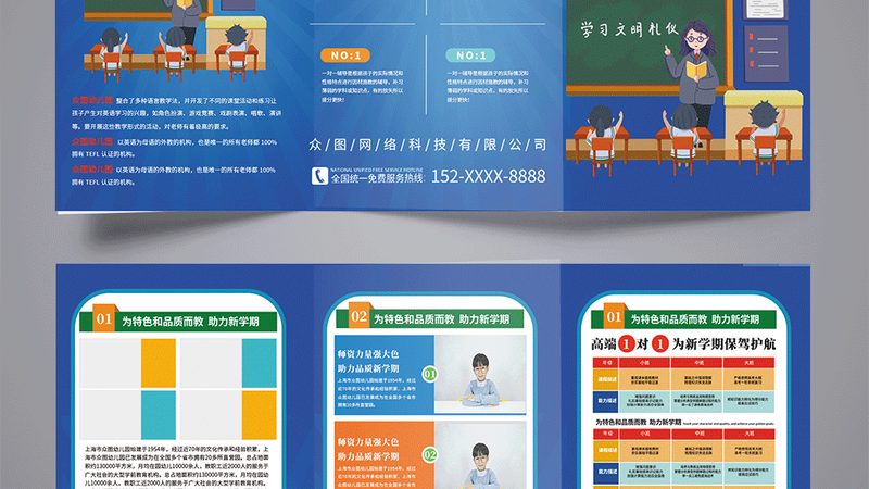 中小学教师资格证培训课程区别