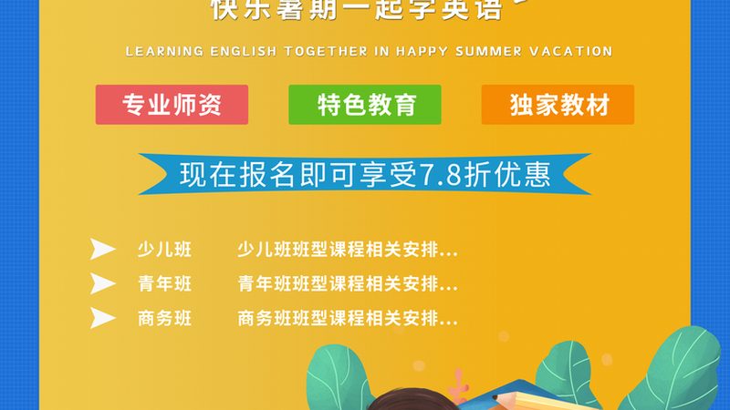 网络课程版权登记流程